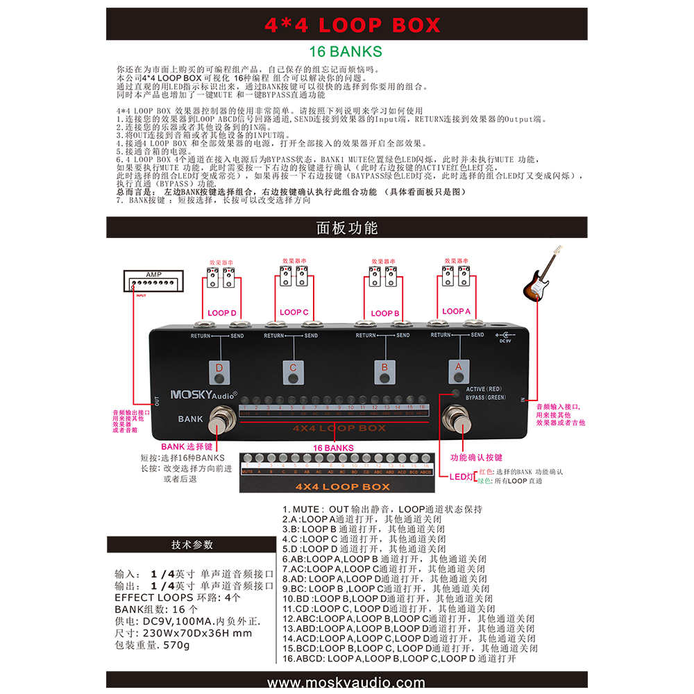 4X4 LOOP BOX